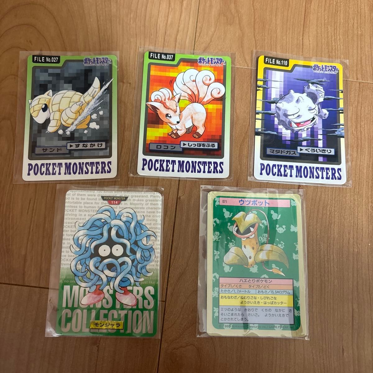 ポケモン カードダス トップサン カード|Yahoo!フリマ(旧 ポケモン カードダス トップサン カード|Yahoo!フリマ(旧