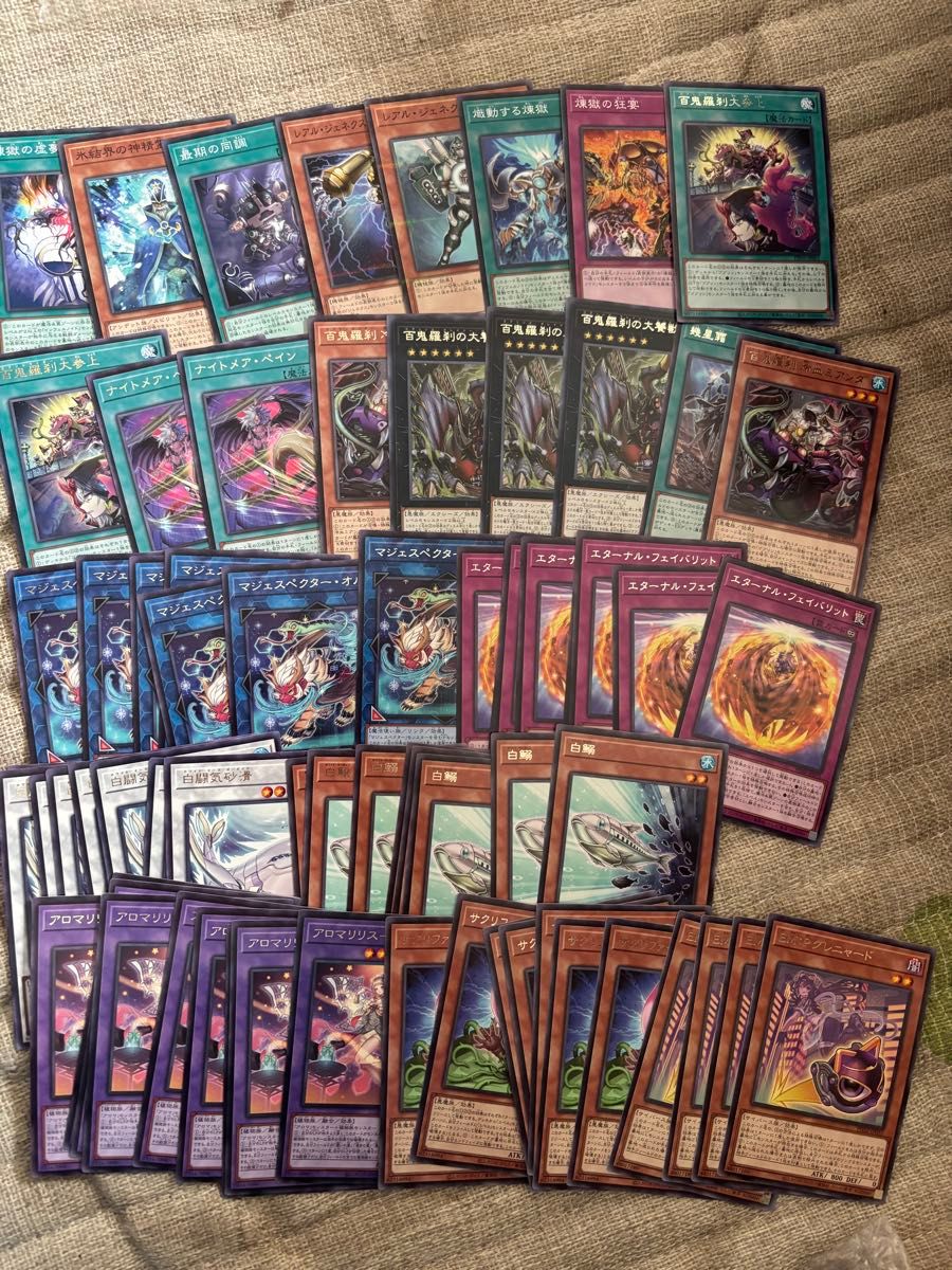遊戯王 レア 200枚 まとめ売り|Yahoo!フリマ(旧PayPayフリマ) 遊戯王 レア 200枚 まとめ売り|Yahoo!フリマ(旧PayPayフリマ)