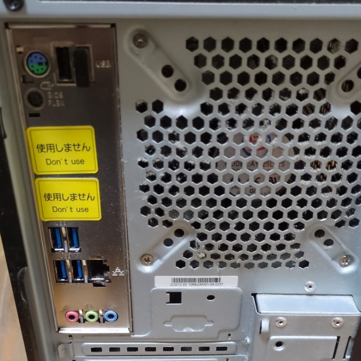 G-GEAR ゲーミングPC RTX3060Ti 32GB 1TB モンハンワイルズ/生成 G-GEAR ゲーミングPC RTX3060Ti 32GB 1TB モンハンワイルズ/生成
