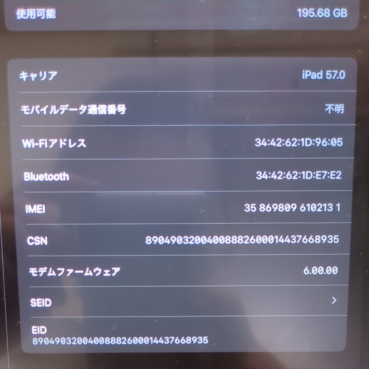 値下げ不可 iPad PRO 11 inch セルラー 256GB simフリー + Apple 値下げ不可 iPad PRO 11 inch セルラー 256GB simフリー + Apple