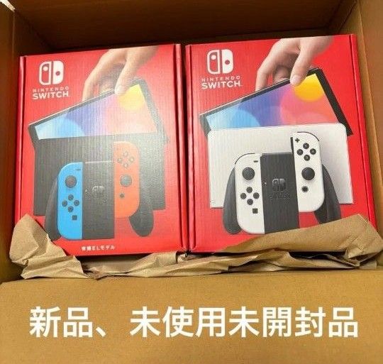 値下げ不可 【新品 未使用】任天堂Switch有機EL本体2台 値下げ不可 【新品 未使用】任天堂Switch有機EL本体2台