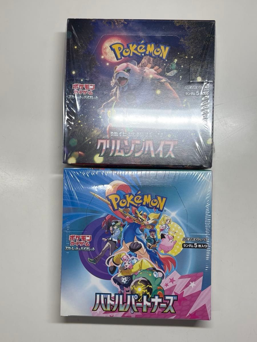 バトルパートナーズ クリムゾンヘイズ 2BOX シュリンク付き バトルパートナーズ クリムゾンヘイズ 2BOX シュリンク付き