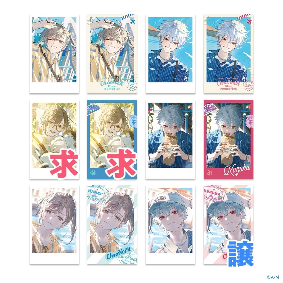 ChroNoiR Blue Memories チェキ風カード 特典|Yahoo!フリマ(旧 ChroNoiR Blue Memories チェキ風カード 特典|Yahoo!フリマ(旧