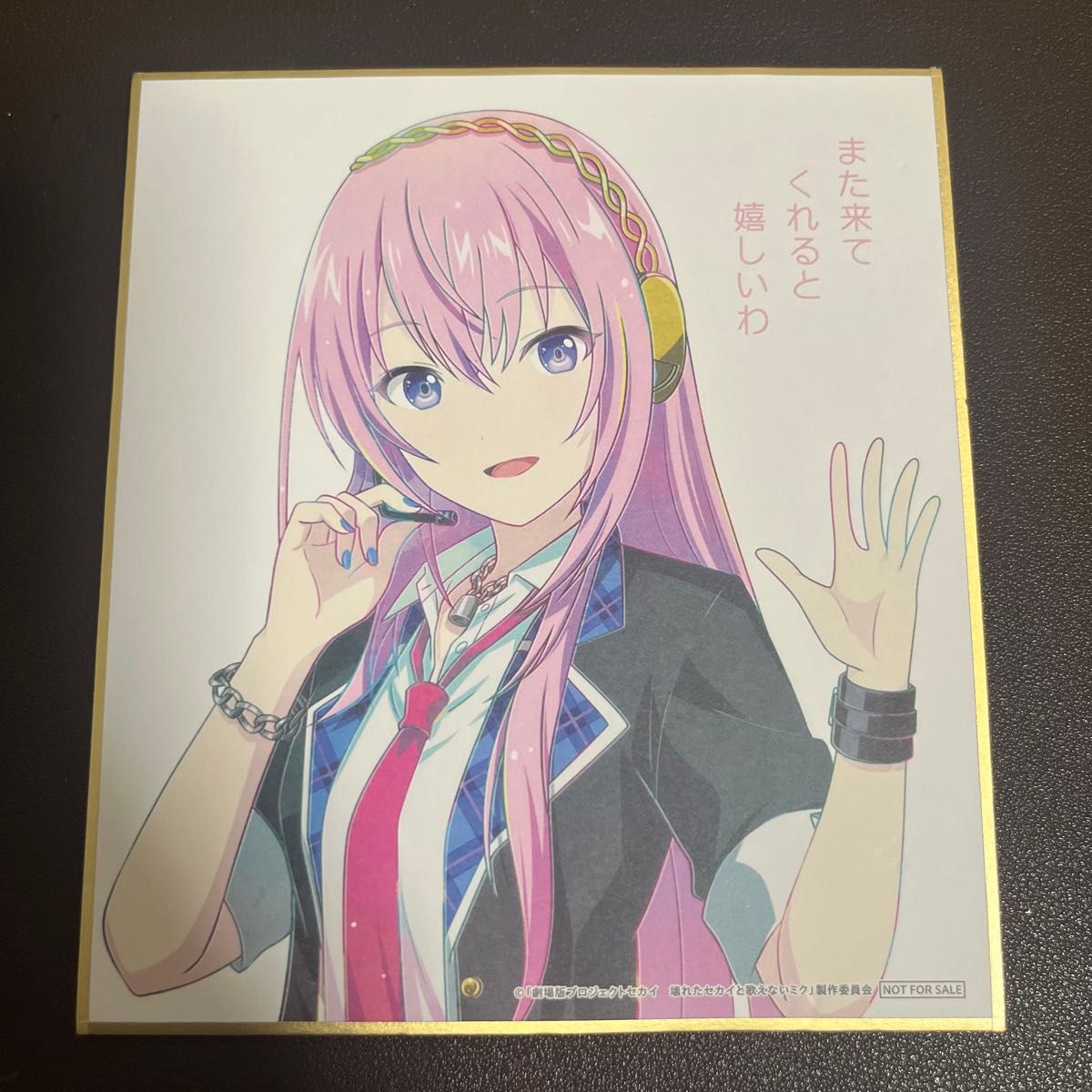劇場版プロジェクトセカイ 壊れたセカイと歌えないミク 5週目 劇場版プロジェクトセカイ 壊れたセカイと歌えないミク 5週目