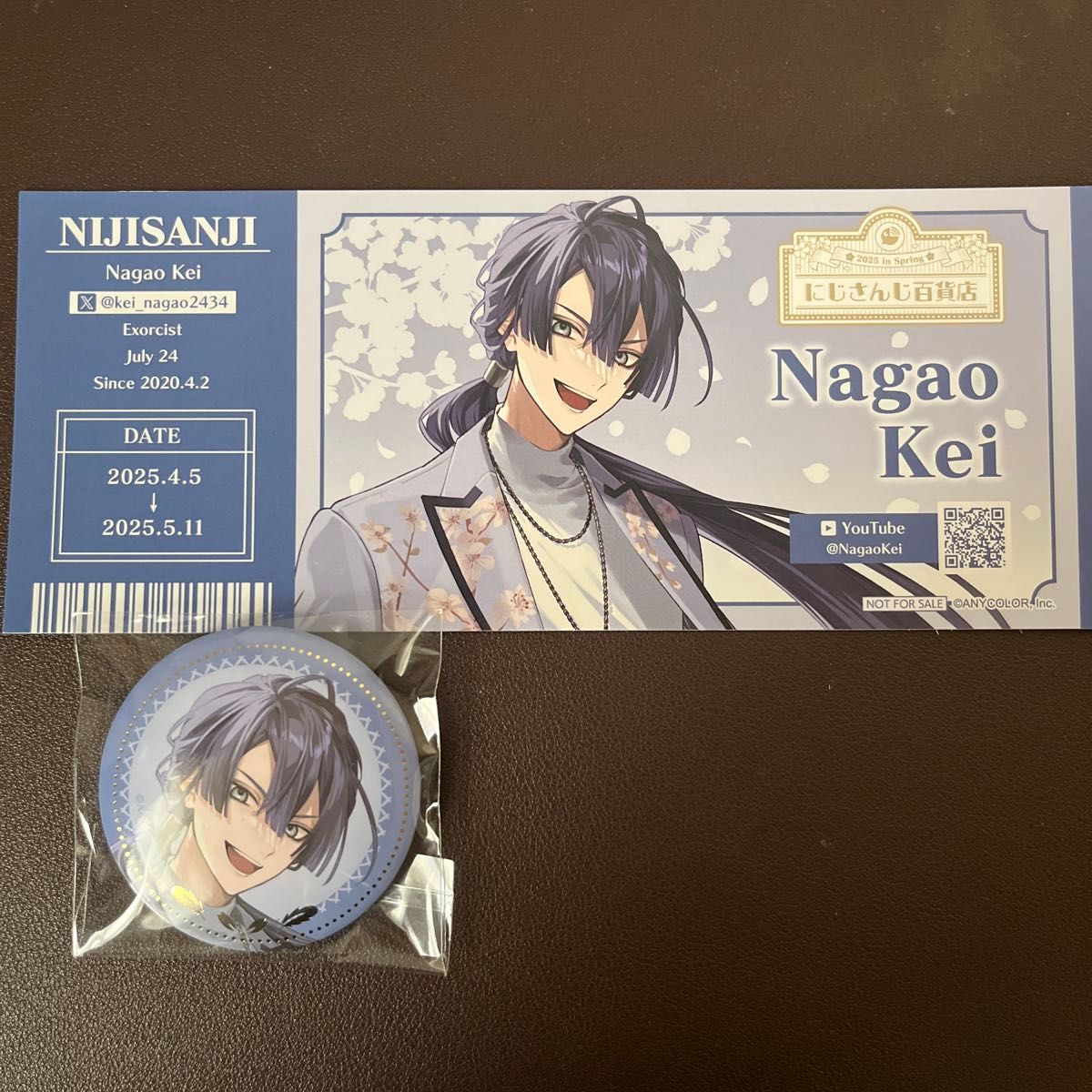 にじさんじ 百貨店 特典 長尾景 VΔLZ 5th Anniversary ランダム にじさんじ 百貨店 特典 長尾景 VΔLZ 5th Anniversary ランダム