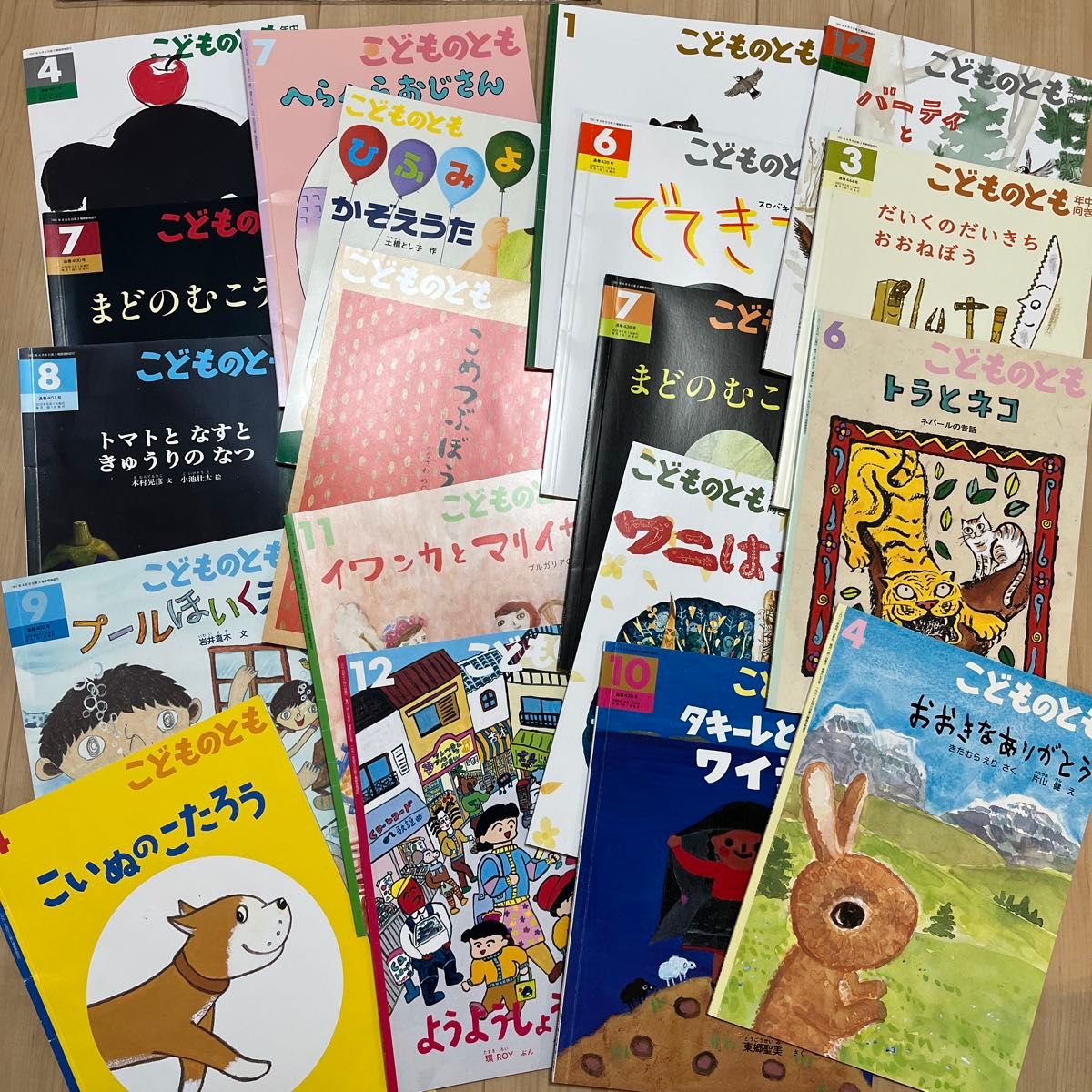 こどものとも 福音館書店 まとめ売り|Yahoo!フリマ(旧PayPay こどものとも 福音館書店 まとめ売り|Yahoo!フリマ(旧PayPay