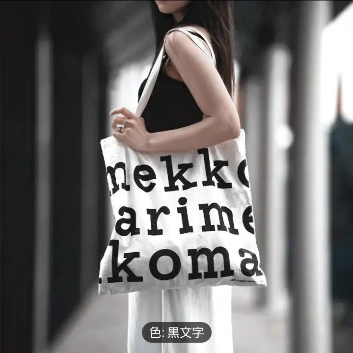 マリメッコ ロゴ トート バッグ エコ 北欧 marimekko 黒 マリメッコ ロゴ トート バッグ エコ 北欧 marimekko 黒