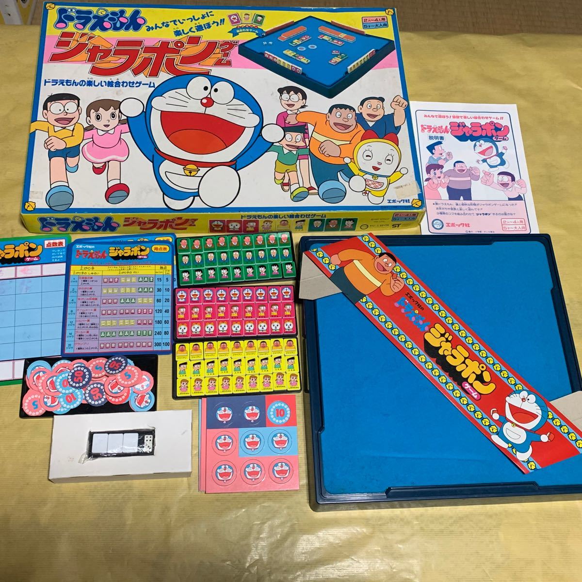 Paypayフリマ ジャラポンゲーム ドンジャラ ドラえもん ボードゲーム 値下げ Paypayフリマ ジャラポンゲーム ドンジャラ ドラえもん ボードゲーム 値下げ