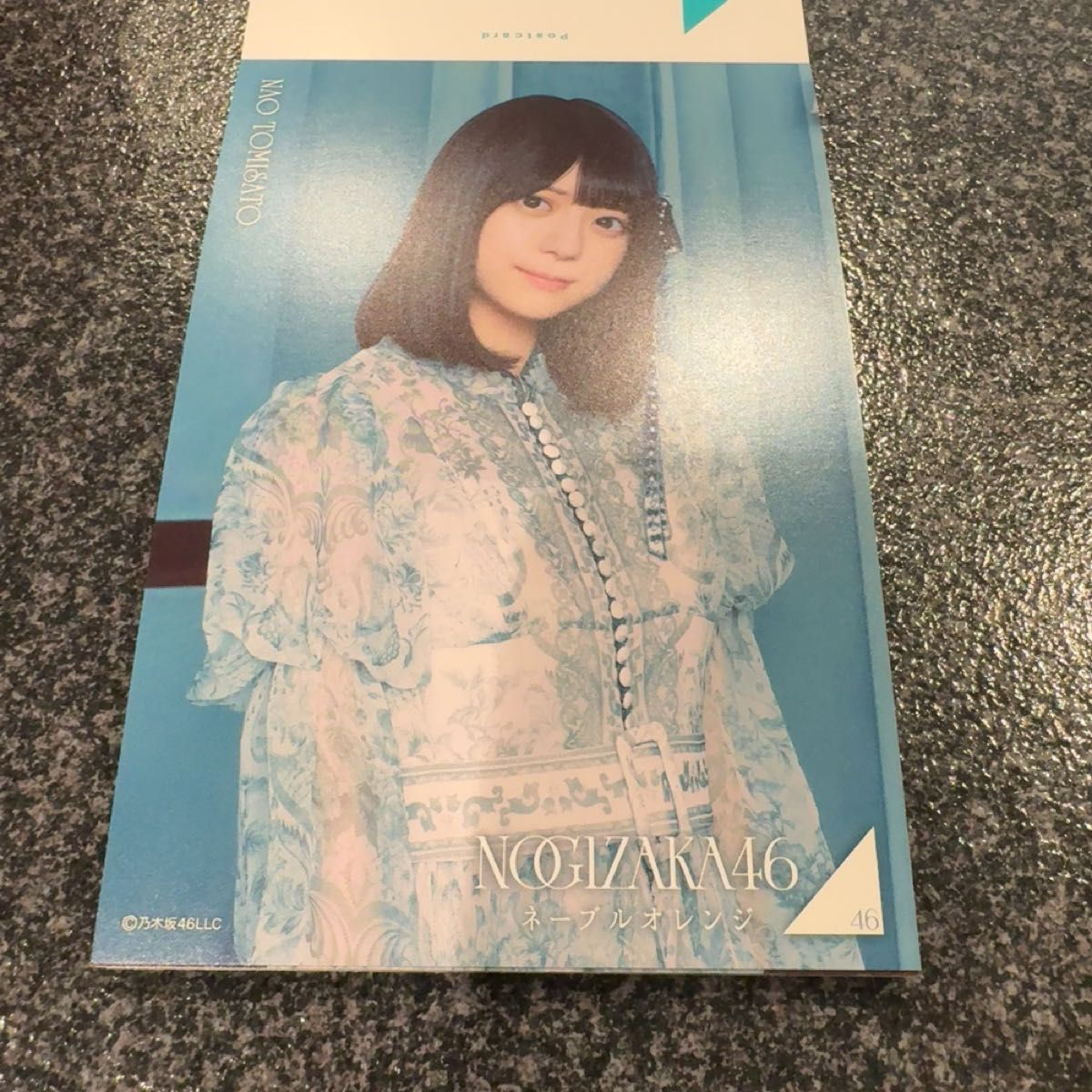 乃木坂46 ネーブルオレンジ 個別ポストカード 冨里奈央|Yahoo 乃木坂46 ネーブルオレンジ 個別ポストカード 冨里奈央|Yahoo