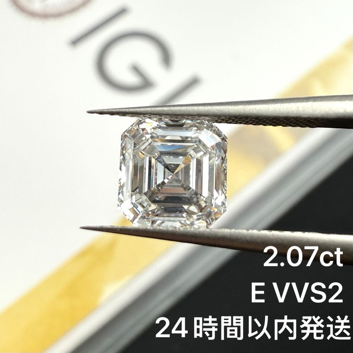 2 07ct ラボグロウンダイヤモンド ルース アッシャーカット 2 07ct ラボグロウンダイヤモンド ルース アッシャーカット