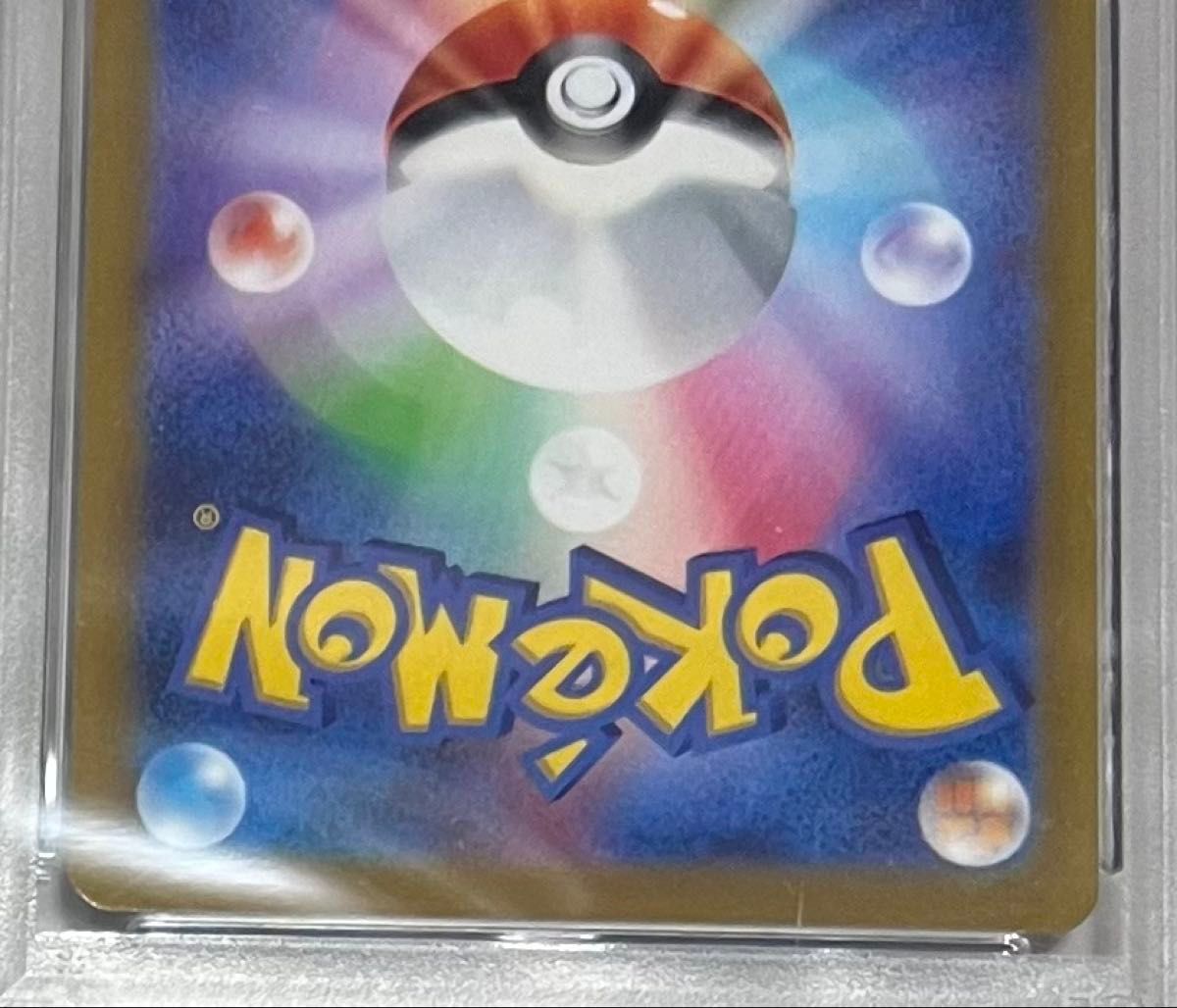 PSA10】ポケモンカード ピカチュウ プロモカード プレシャス PSA10】ポケモンカード ピカチュウ プロモカード プレシャス
