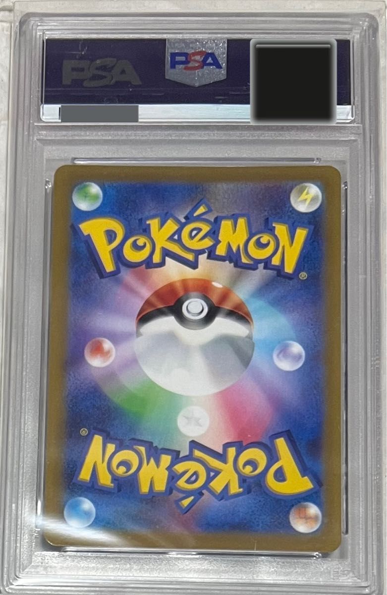 PSA10】ポケモンカード ピカチュウ プロモカード プレシャス PSA10】ポケモンカード ピカチュウ プロモカード プレシャス