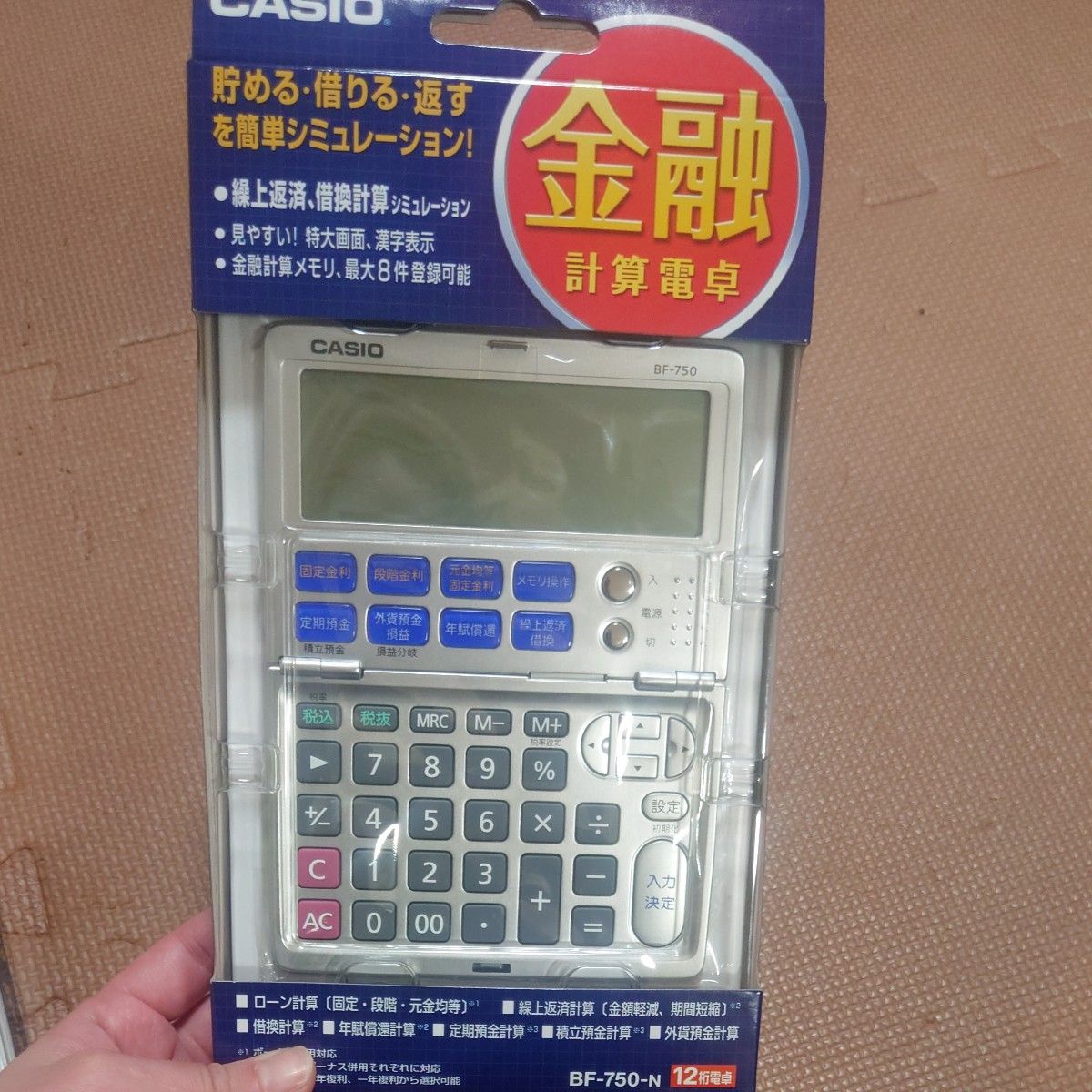 CASIO 電卓 計算機 カシオ 折りたたみ手帳タイプ 金融電卓 12桁 CASIO 電卓 計算機 カシオ 折りたたみ手帳タイプ 金融電卓 12桁