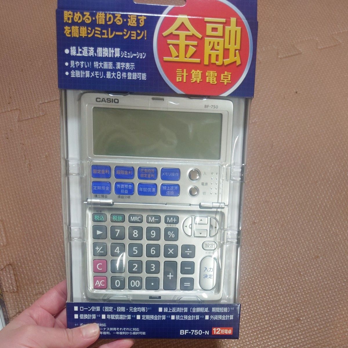 CASIO 電卓 計算機 カシオ 折りたたみ手帳タイプ 金融電卓 12桁 CASIO 電卓 計算機 カシオ 折りたたみ手帳タイプ 金融電卓 12桁