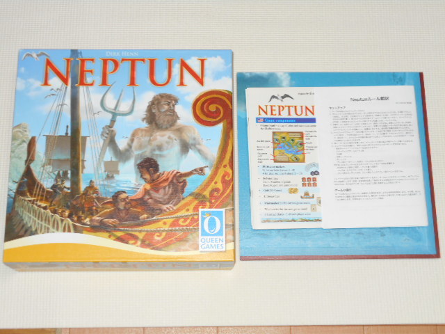 当社の NEPTUN 美品 欠品無し 日本語訳付 ネプチューン HENN DIRK その他 当社の NEPTUN 美品 欠品無し 日本語訳付 ネプチューン HENN DIRK その他