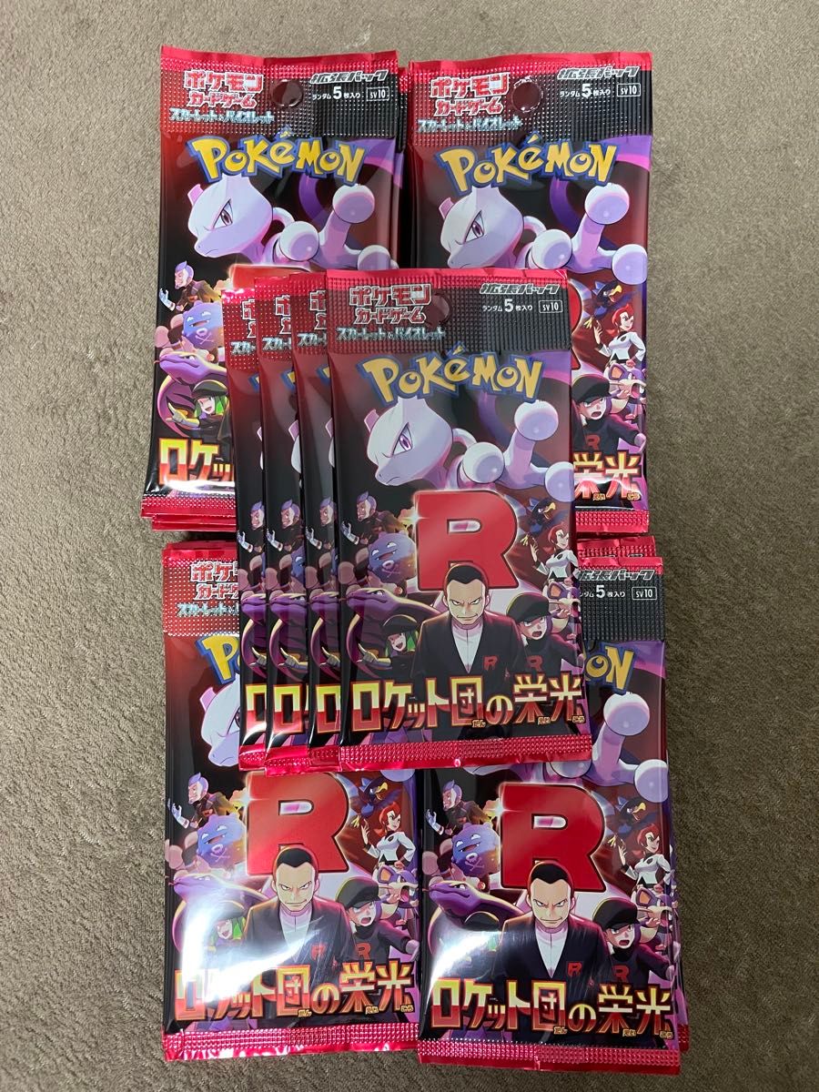 ポケモンカード ロケット団の栄光 バラパック44パック|Yahoo ポケモンカード ロケット団の栄光 バラパック44パック|Yahoo