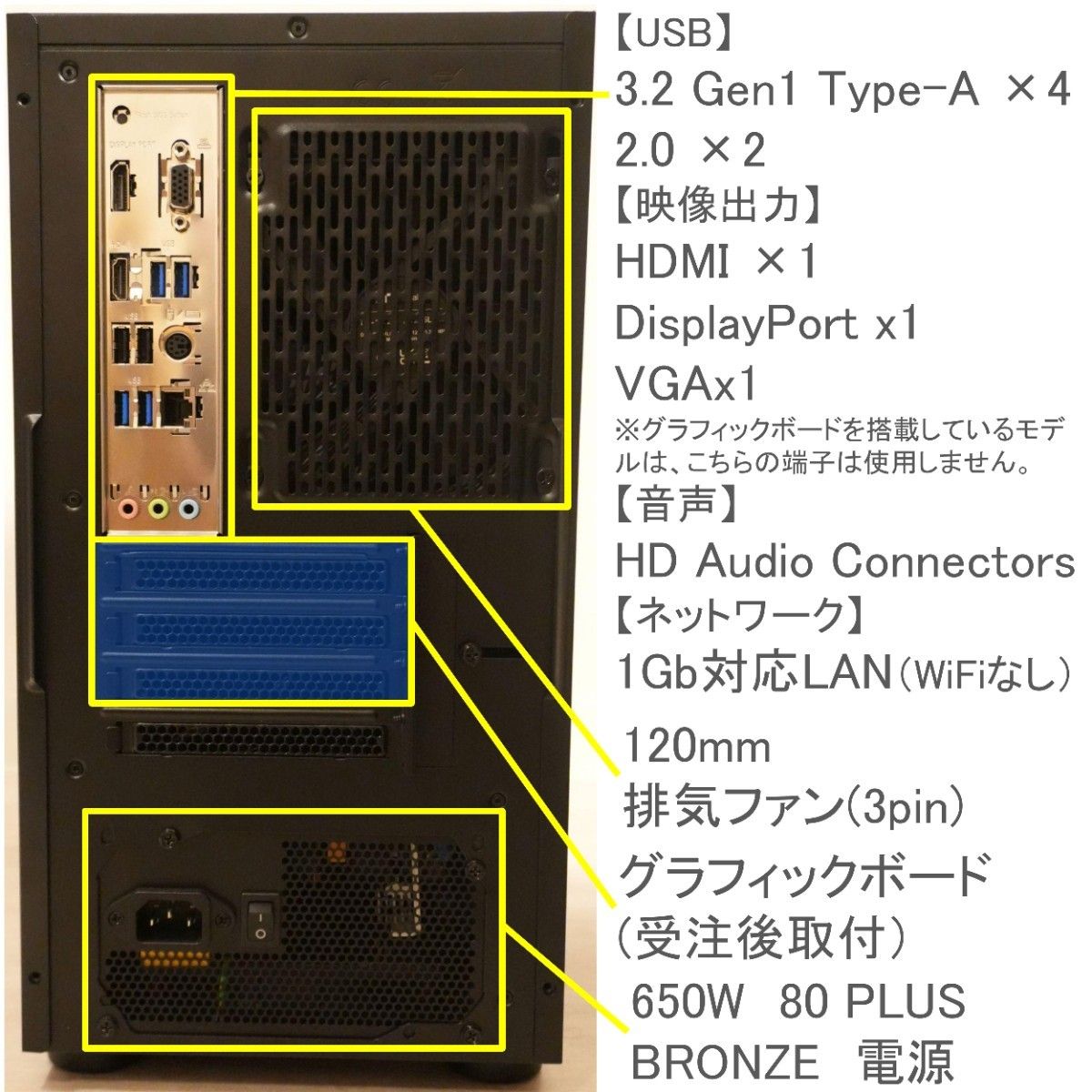 新品ゲーミングPC D5C RTX4060Ti Ryzen5700X 16GBメモリ 2TB SSD 新品ゲーミングPC D5C RTX4060Ti Ryzen5700X 16GBメモリ 2TB SSD