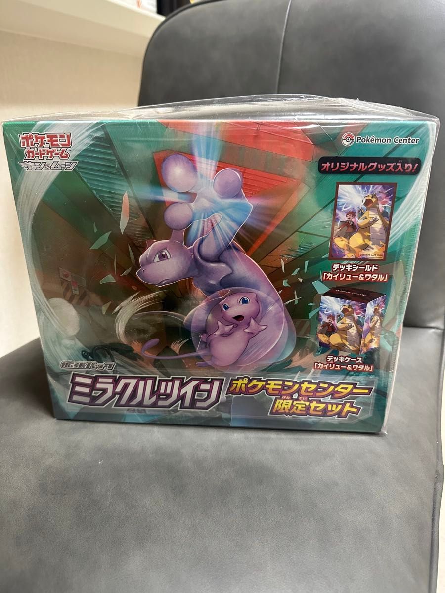 ミラクルツイン ポケモンセンター限定セット ポケモンカード ミラクルツイン ポケモンセンター限定セット ポケモンカード