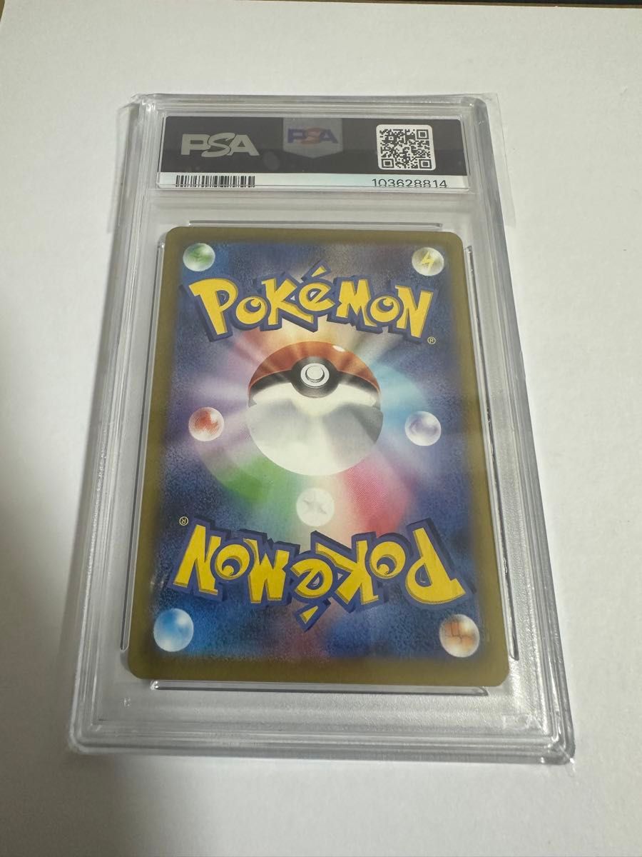 サンダーEX sar psa10|Yahoo!フリマ(旧PayPayフリマ) サンダーEX sar psa10|Yahoo!フリマ(旧PayPayフリマ)