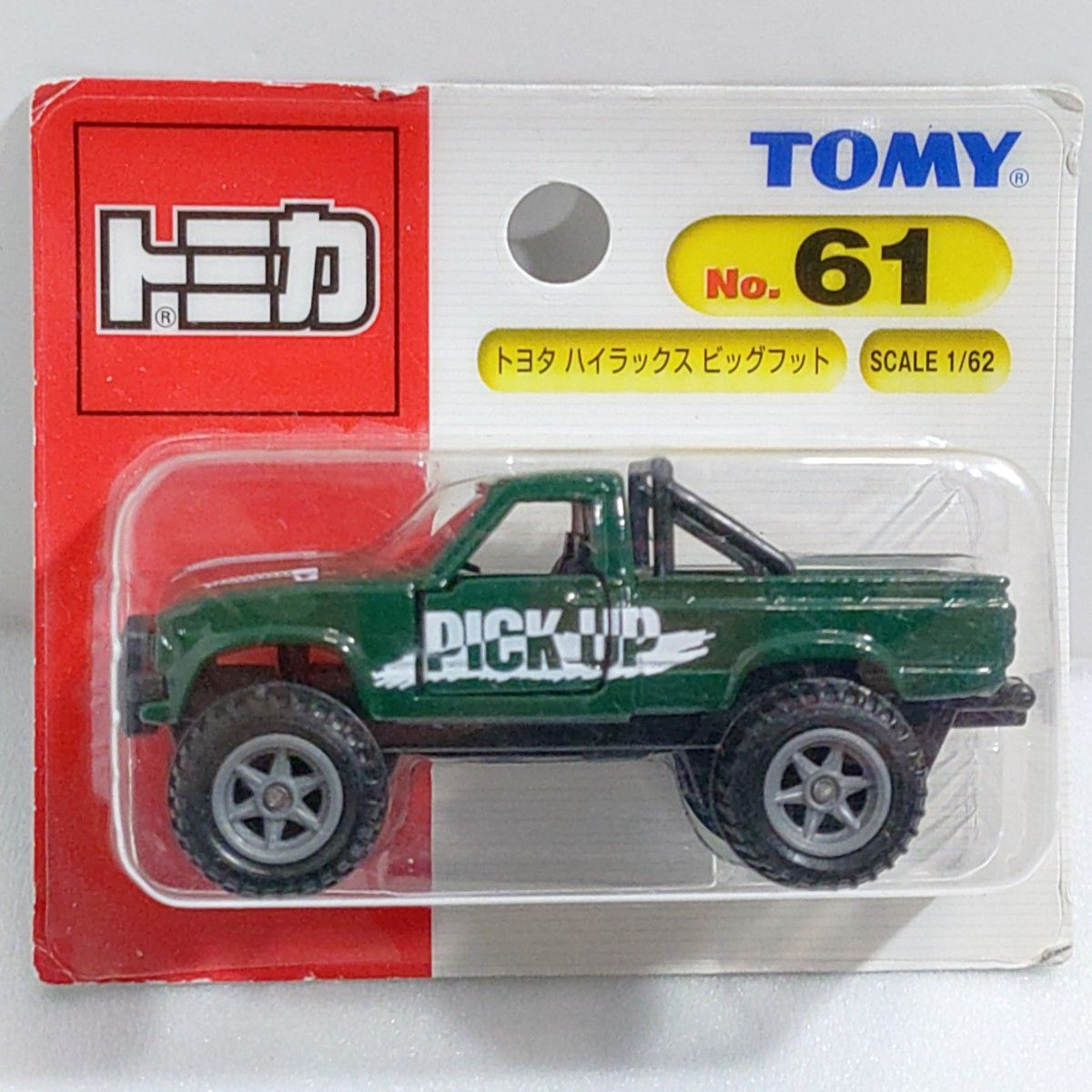 トミカ No 61 ハイラックスビックフット ブリスターパック未開封 トミカ No 61 ハイラックスビックフット ブリスターパック未開封