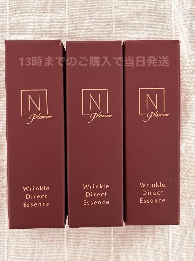 計15g Nオーガニック プレナム リンクルダイレクトエッセンス 5g 計15g Nオーガニック プレナム リンクルダイレクトエッセンス 5g