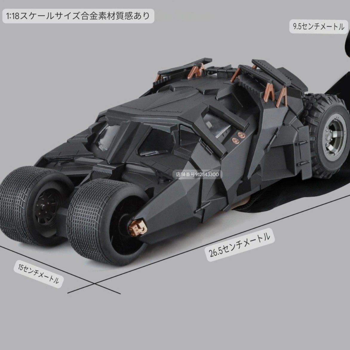 1 18 バットモービル タンブラー ミニカー|Yahoo!フリマ(旧 1 18 バットモービル タンブラー ミニカー|Yahoo!フリマ(旧