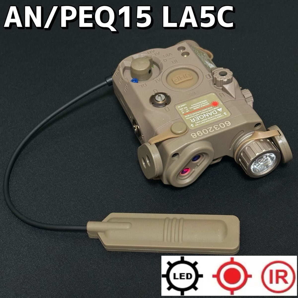 AN/PEQ-15 LA5Cタイプ DE エイミングデバイス(レッドレーザー AN/PEQ-15 LA5Cタイプ DE エイミングデバイス(レッドレーザー