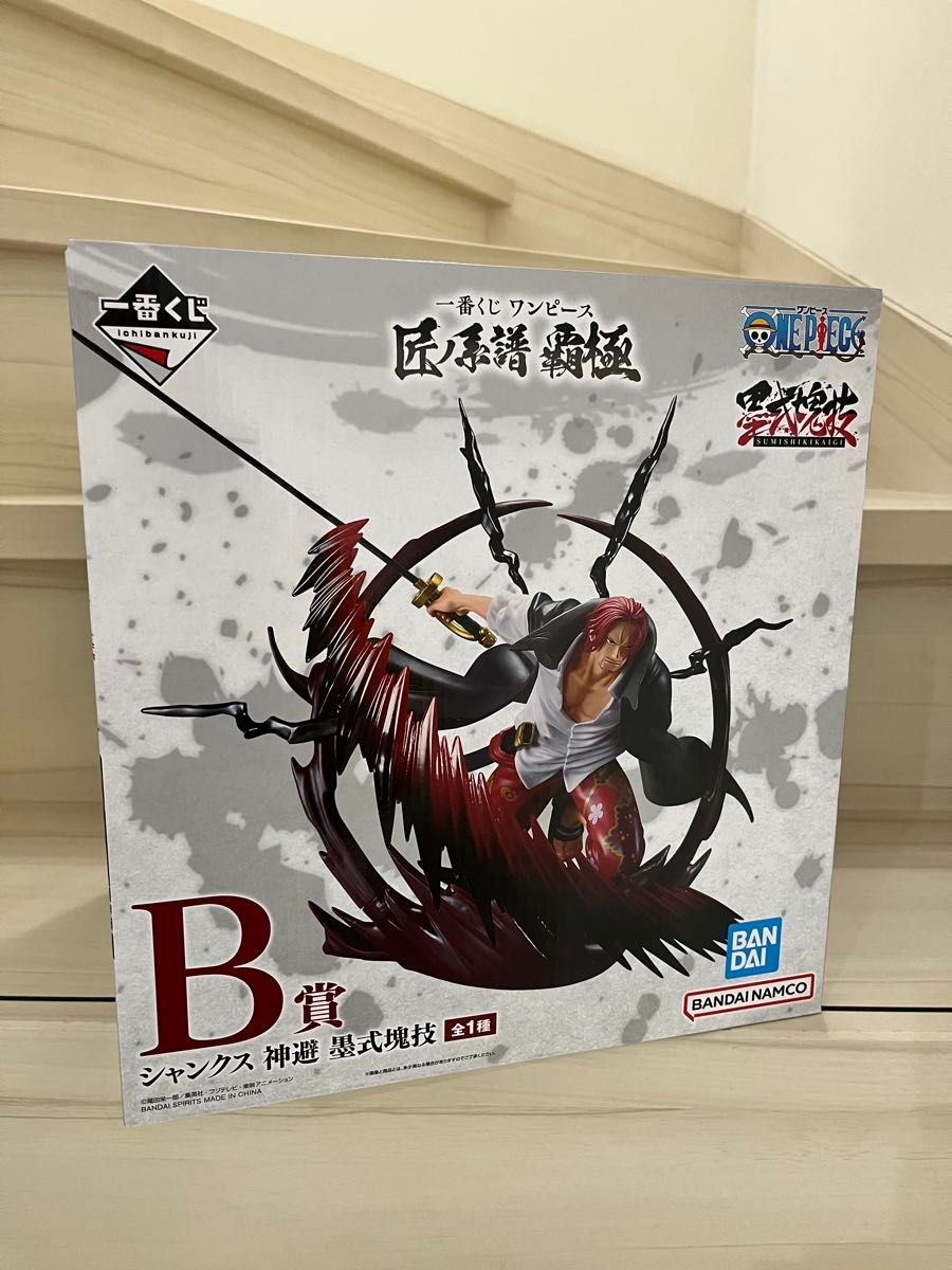 一番くじ ワンピース 匠ノ系譜 覇極 B賞 シャンクス 神避 墨式塊 一番くじ ワンピース 匠ノ系譜 覇極 B賞 シャンクス 神避 墨式塊