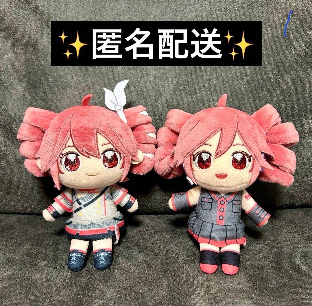 重音テト ぬいぷりけ おすわり ぬいぐるみ マスコット 全2種 重音テト ぬいぷりけ おすわり ぬいぐるみ マスコット 全2種