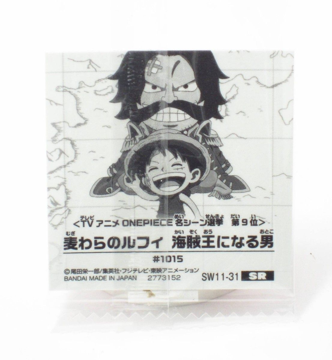 ワンピース 最新にふぉるめーしょん他グッズ10点セット(お菓子 ワンピース 最新にふぉるめーしょん他グッズ10点セット(お菓子
