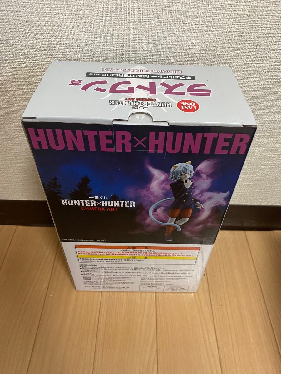 一番くじ HUNTER×HUNTER ラストワン賞 ネフェルピトー 一番くじ HUNTER×HUNTER ラストワン賞 ネフェルピトー