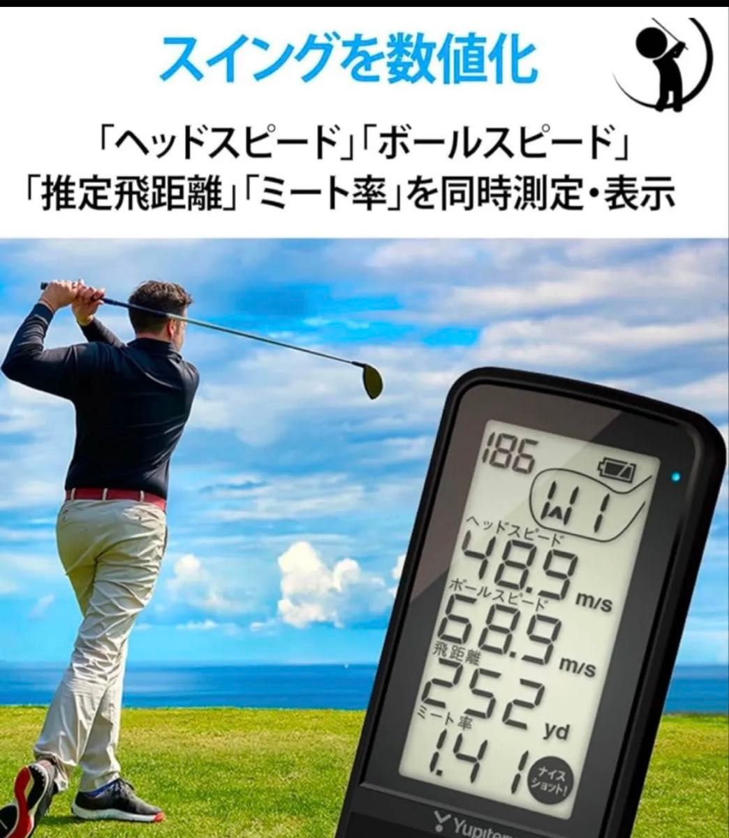 新品未開封 ユピテルゴルフスイングトレーナー Yupiteru GST5 GL 新品未開封 ユピテルゴルフスイングトレーナー Yupiteru GST5 GL