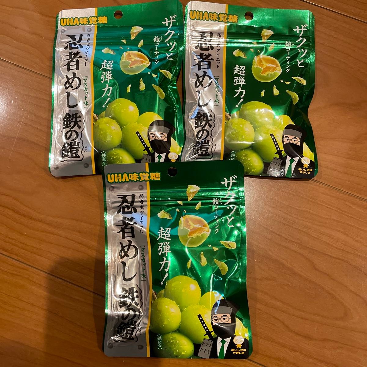 忍者めし鉄の鎧 マスカット味 グミ 3袋 UHA味覚糖|Yahoo!フリマ 忍者めし鉄の鎧 マスカット味 グミ 3袋 UHA味覚糖|Yahoo!フリマ