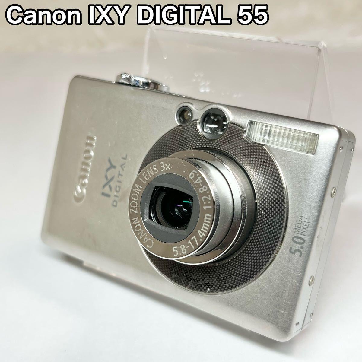 Canon キャノン IXY DIGITAL 55 シルバー デジカメ コンパクト Canon キャノン IXY DIGITAL 55 シルバー デジカメ コンパクト