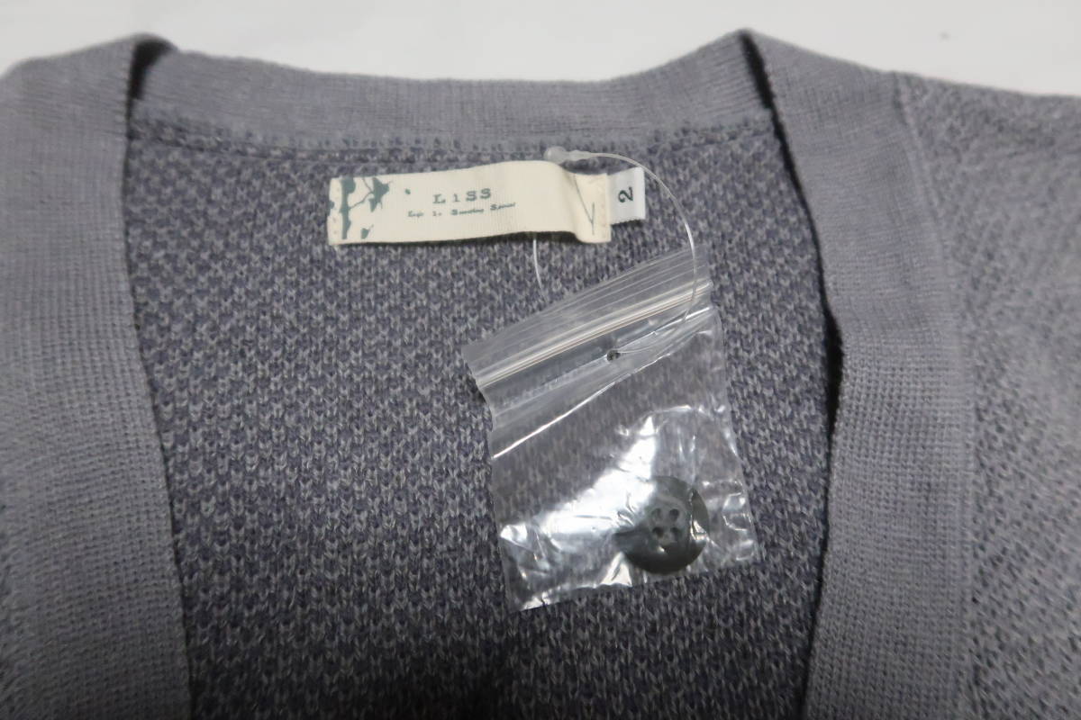 【送料無料・未使用】LiSS swtch(色違い) knit(スイッチニット)カーディガン サイズ２ 