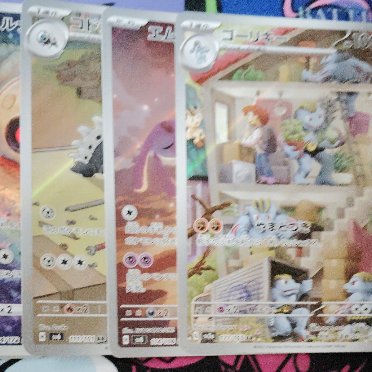 ポケカ 引退品 アド お得 SAR SR AR ACE|Yahoo!フリマ(旧 ポケカ 引退品 アド お得 SAR SR AR ACE|Yahoo!フリマ(旧