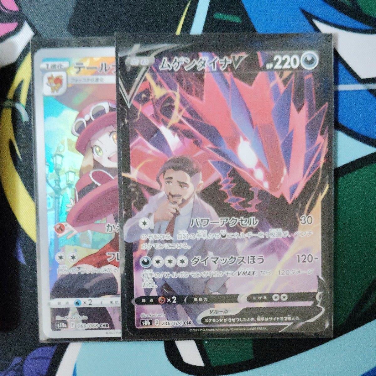ポケカ 引退品 アド お得 SAR SR AR ACE|Yahoo!フリマ(旧 ポケカ 引退品 アド お得 SAR SR AR ACE|Yahoo!フリマ(旧