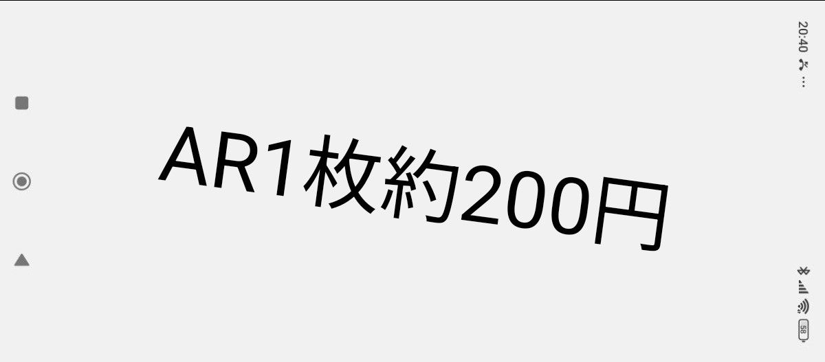 ポケカ 引退品 アド お得 SAR SR AR ACE|Yahoo!フリマ(旧 ポケカ 引退品 アド お得 SAR SR AR ACE|Yahoo!フリマ(旧