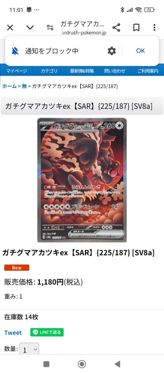 ポケカ 引退品 アド お得 SAR SR AR ACE|Yahoo!フリマ(旧 ポケカ 引退品 アド お得 SAR SR AR ACE|Yahoo!フリマ(旧