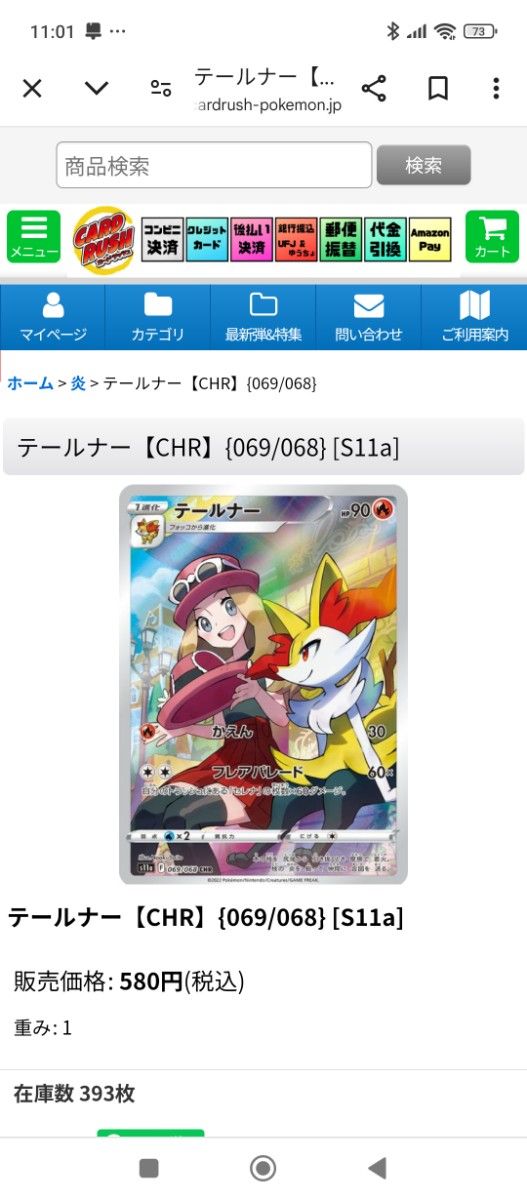 ポケカ 引退品 アド お得 SAR SR AR ACE|Yahoo!フリマ(旧 ポケカ 引退品 アド お得 SAR SR AR ACE|Yahoo!フリマ(旧