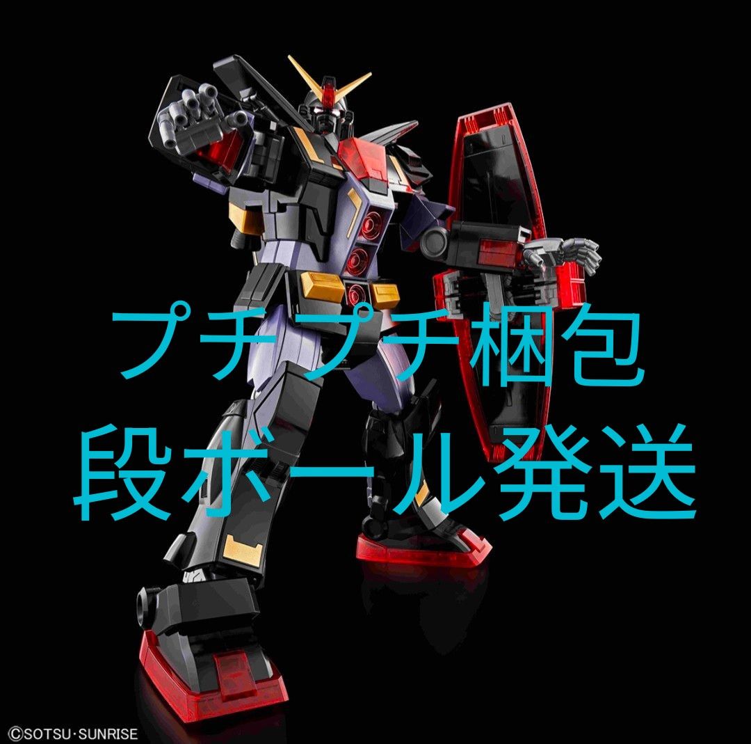 HG 1/144 サイコ・ガンダム [メタリックグロスインジェクション HG 1/144 サイコ・ガンダム [メタリックグロスインジェクション