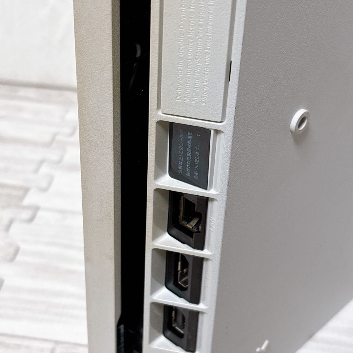 PlayStation4 ホワイト 1TB CUH-2000BB02 PS4 CUH-2000B 封印 PlayStation4 ホワイト 1TB CUH-2000BB02 PS4 CUH-2000B 封印