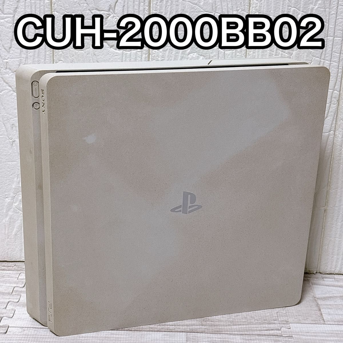 PlayStation4 ホワイト 1TB CUH-2000BB02 PS4 CUH-2000B 封印 PlayStation4 ホワイト 1TB CUH-2000BB02 PS4 CUH-2000B 封印
