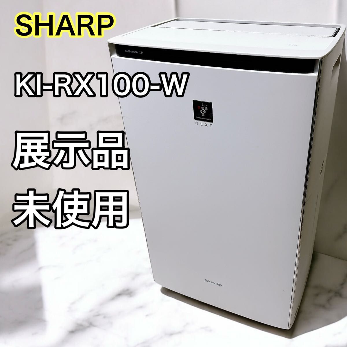 シャープ 加湿 空気清浄機 KI-RX100-W ホワイト プラズマ シャープ 加湿 空気清浄機 KI-RX100-W ホワイト プラズマ