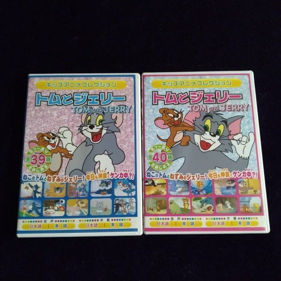 キッズアニメコレクション トムとジェリー DVD セット|Yahoo キッズアニメコレクション トムとジェリー DVD セット|Yahoo