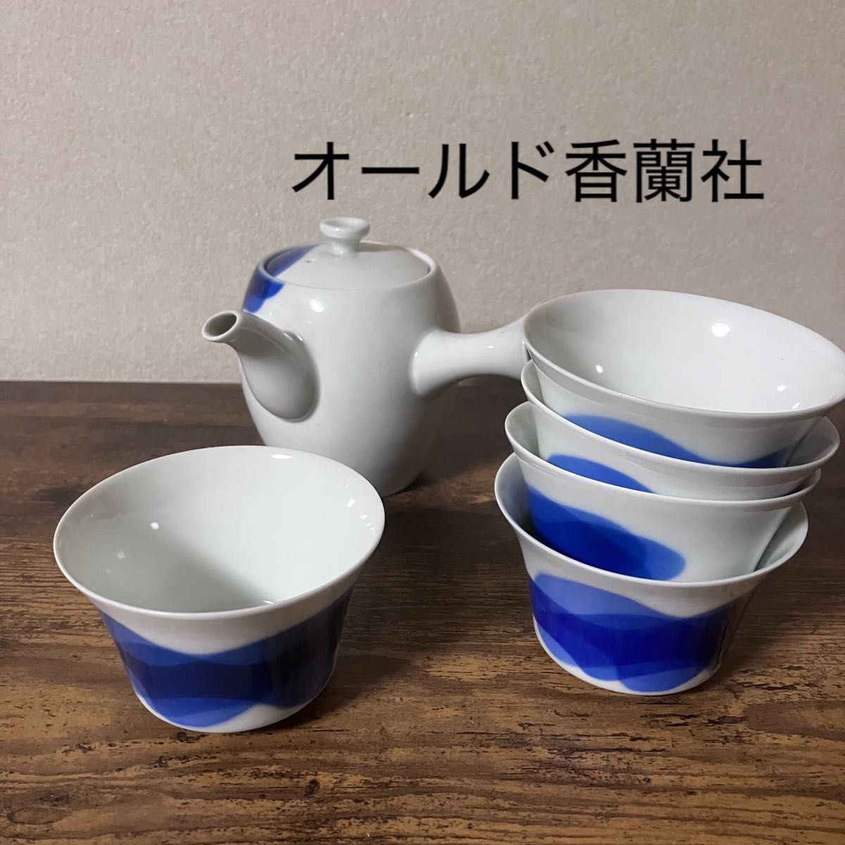 希少 美品/昭和レトロ/当時物】宮内庁御用達 オールド香蘭社 希少 美品/昭和レトロ/当時物】宮内庁御用達 オールド香蘭社