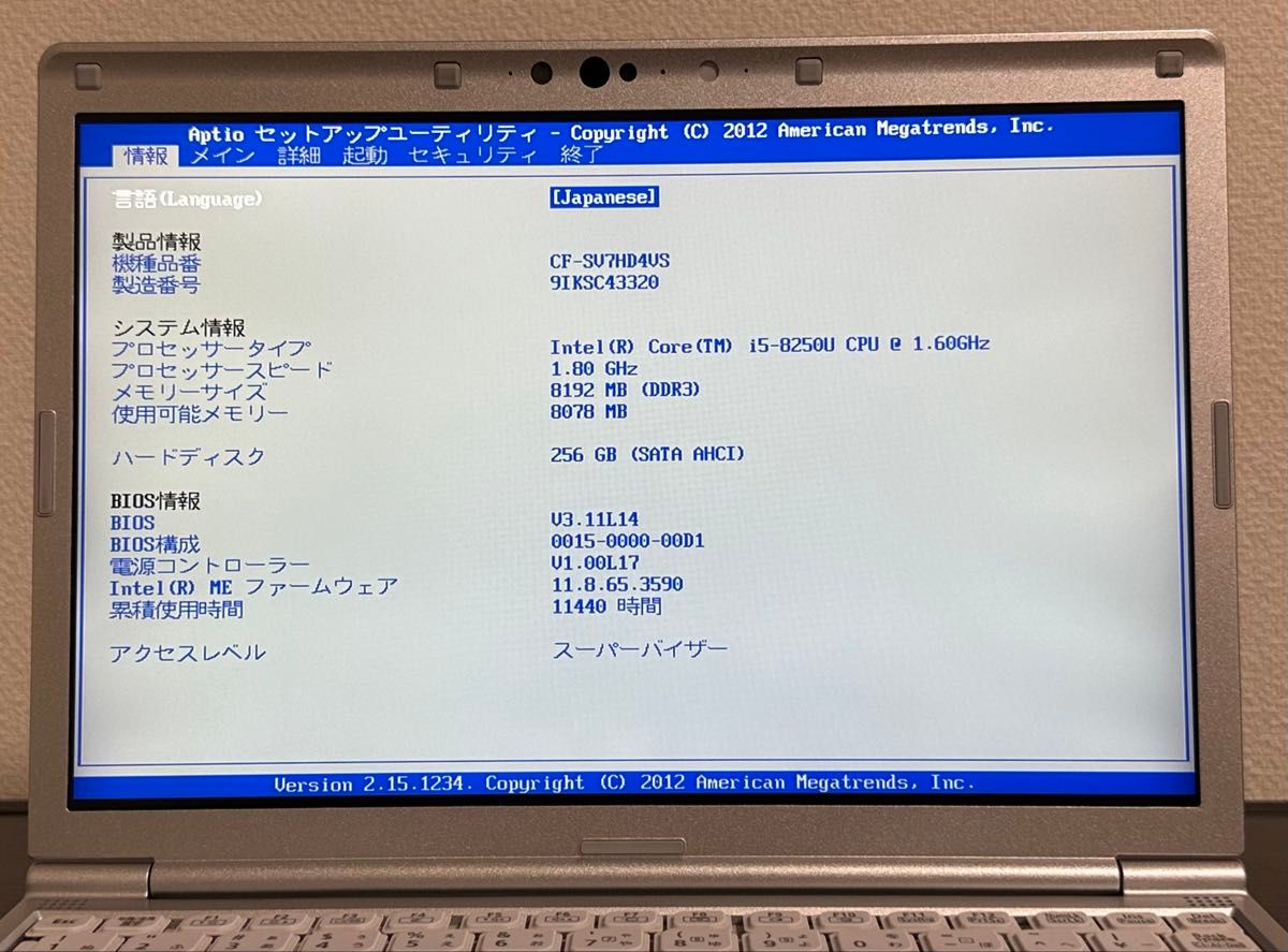 累積11440 CF-SV7 i5 8GB 256GB DVD Office 顔認証|Yahoo 累積11440 CF-SV7 i5 8GB 256GB DVD Office 顔認証|Yahoo