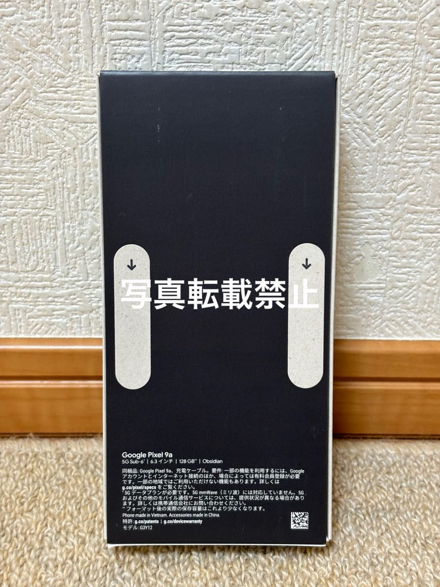新品未開封】 Google Pixel 9a obsidian 128GB|Yahoo!フリマ 新品未開封】 Google Pixel 9a obsidian 128GB|Yahoo!フリマ