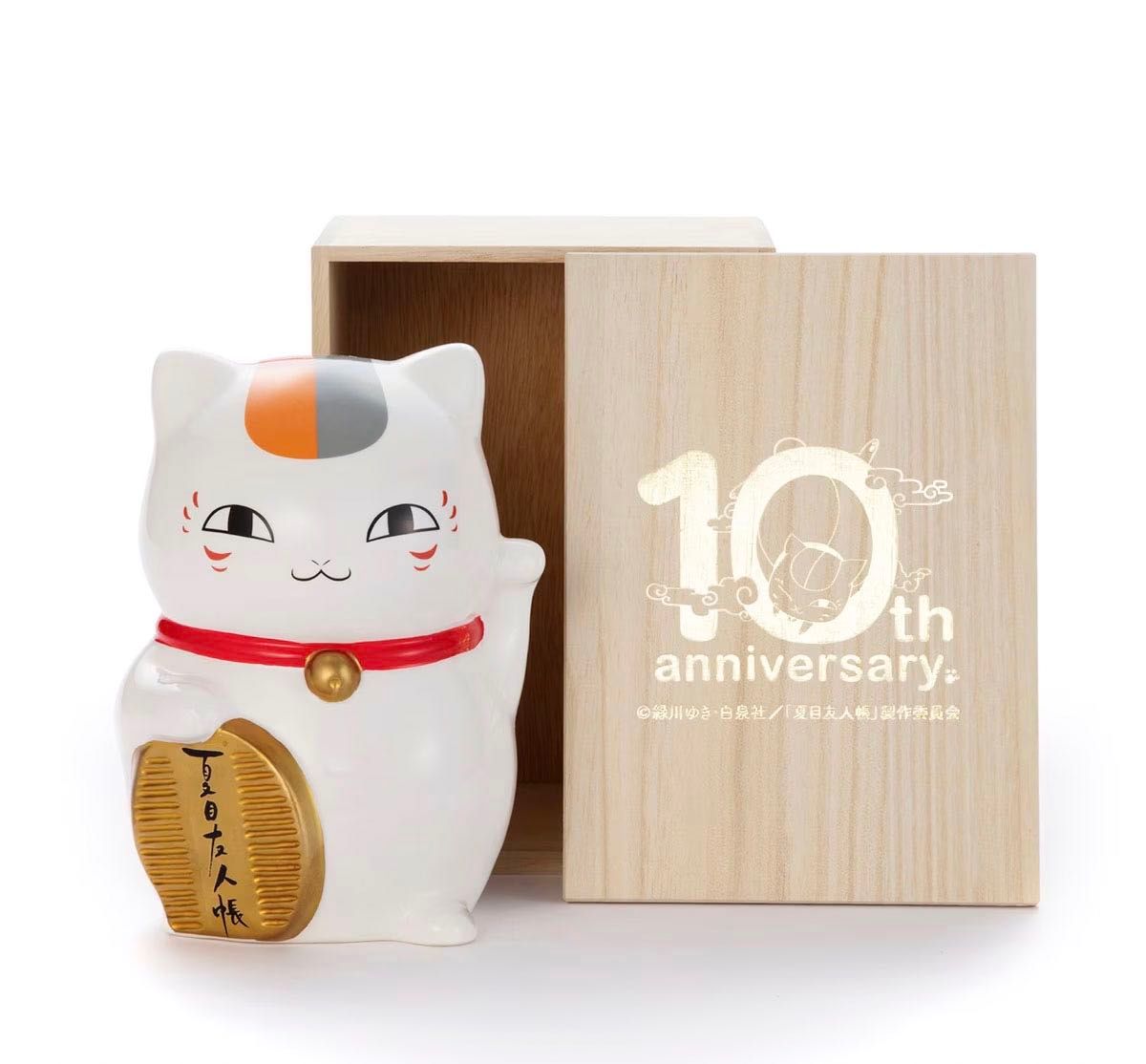 未開封】アニメ夏目友人帳 10周年記念 瀬戸焼ニャンコ先生貯金箱 未開封】アニメ夏目友人帳 10周年記念 瀬戸焼ニャンコ先生貯金箱