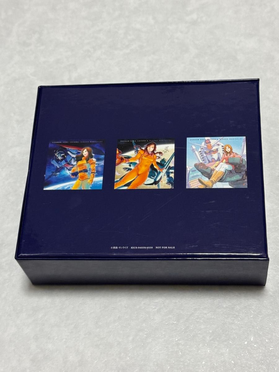 森口博子 GUNDAM SONG COVERS 1~3 (収納箱・ガンプラ盤・クリア 森口博子 GUNDAM SONG COVERS 1~3 (収納箱・ガンプラ盤・クリア